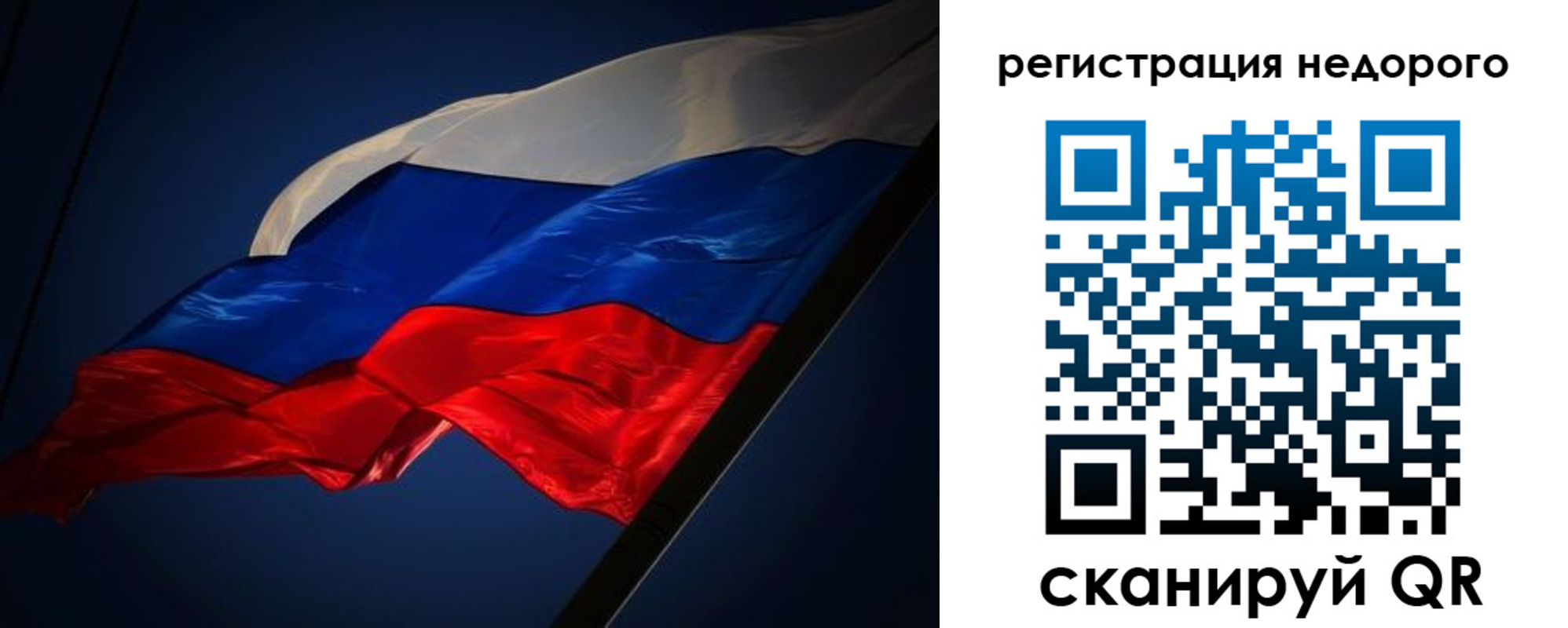 где прописаться в Чапаевске