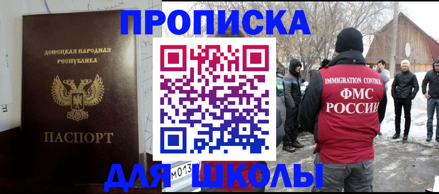 найти адрес прописки в Чапаевске